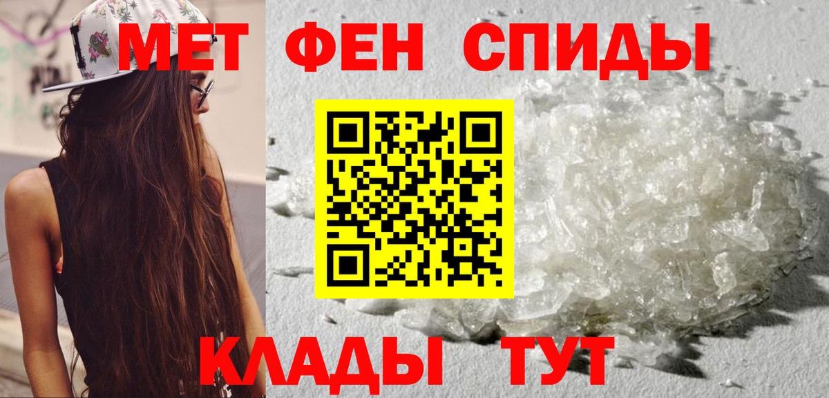Амфетамин Premium  Вход с VPN  Курган 