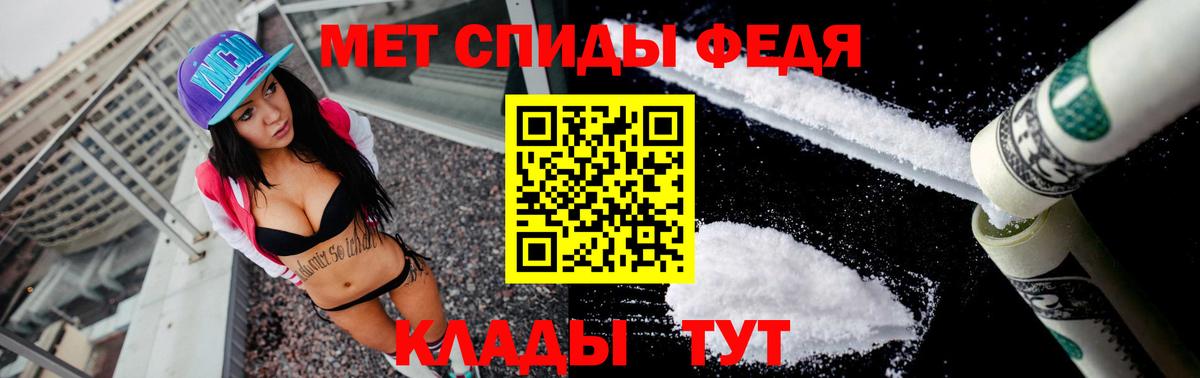 АМФ Розовый Курган