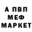 КЕТАМИН VHQ Kolya Tytaev
