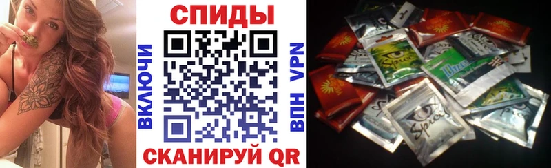 где можно купить   Курган  Бутират вода 