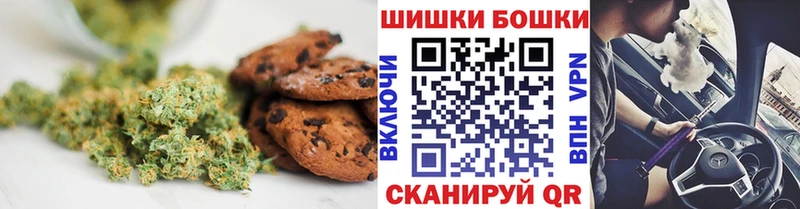 omg ссылки  купить наркотик  Курган  Canna-Cookies марихуана 