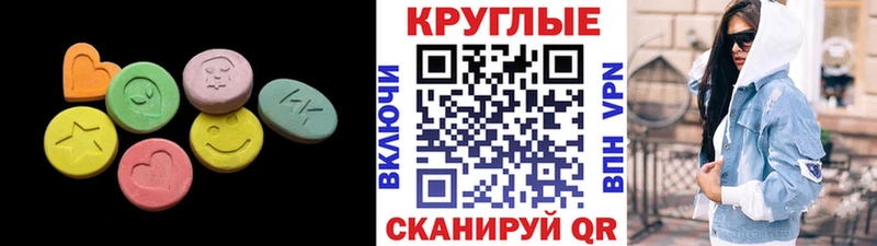 даркнет сайт  Курган  Экстази XTC 