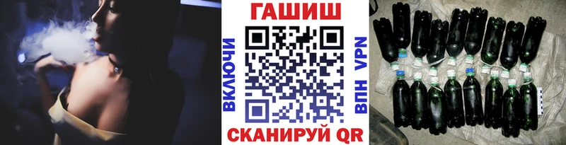 ГАШ Cannabis кракен зеркало Курган