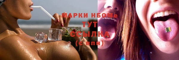 ешки Армянск