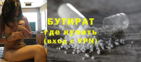 ешки Армянск