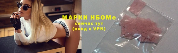 спиды Аркадак