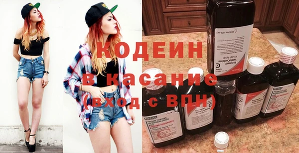 спиды Аркадак