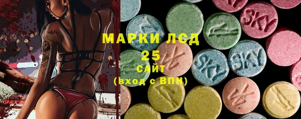 кокаин VHQ Гусев