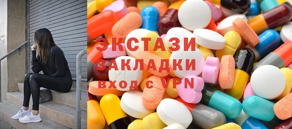 марки lsd Алексин