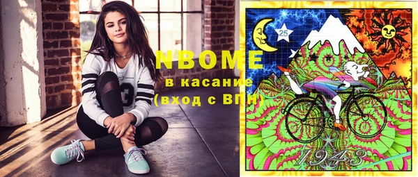 марки lsd Алексин