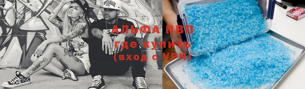 прущая мука Алексеевка