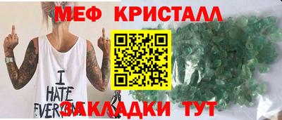бошки Шахты