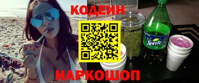 бошки Шахты