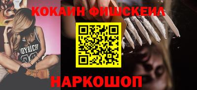 ешки Шелехов