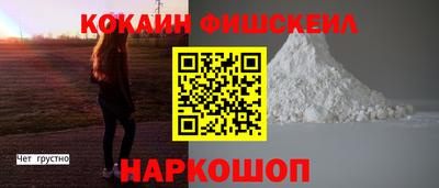 ешки Шелехов