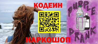 ешки Шелехов