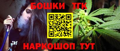 бошки Шахты