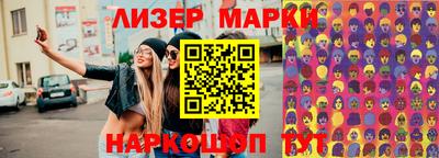 бошки Шахты