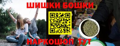 бошки Шахты