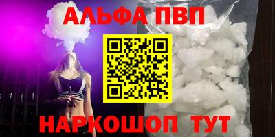 ешки Шелехов