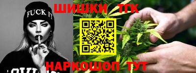 бошки Шахты