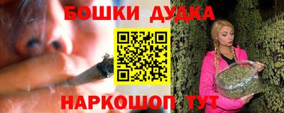 ешки Шелехов