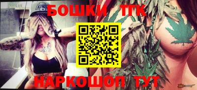 ешки Шелехов