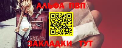 скорость mdpv Шебекино