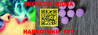 скорость mdpv Шебекино