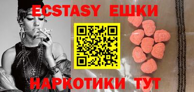 ешки Шелехов