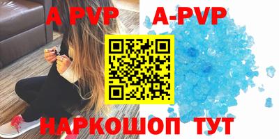 скорость mdpv Шебекино