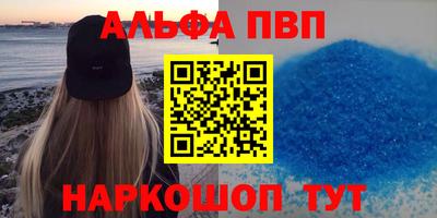 бошки Шахты