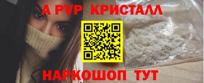 бошки Шахты