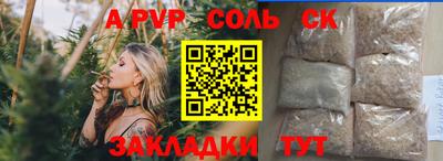 скорость mdpv Шебекино