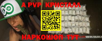 ешки Шелехов