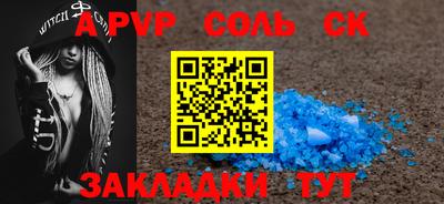 скорость mdpv Шебекино