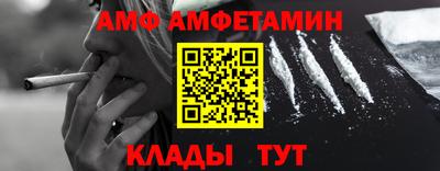 ешки Шелехов