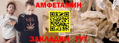 скорость mdpv Шебекино