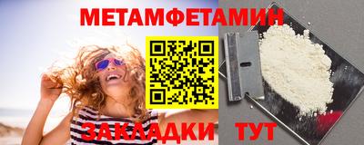 бошки Шахты
