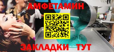 ешки Шелехов
