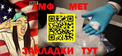бошки Шахты