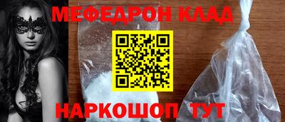 бошки Шахты