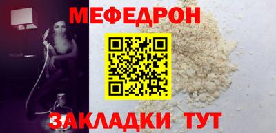 бошки Шахты