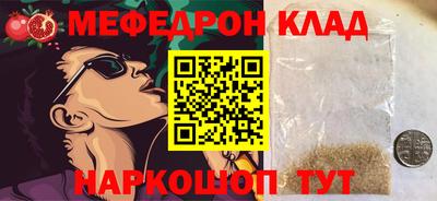скорость mdpv Шебекино