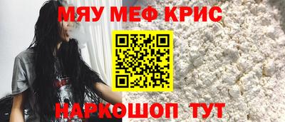 скорость mdpv Шебекино