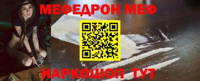 ешки Шелехов