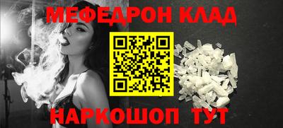 ешки Шелехов