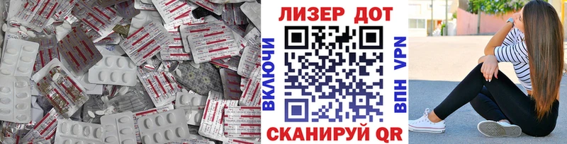 LSD-25 экстази ecstasy  это официальный сайт  Курган 