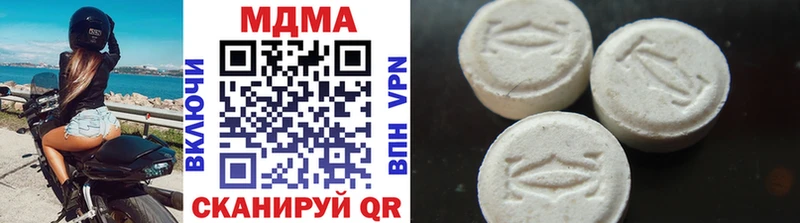 MDMA кристаллы  Курган 